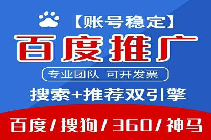 SEM托管优化案例深度分析
